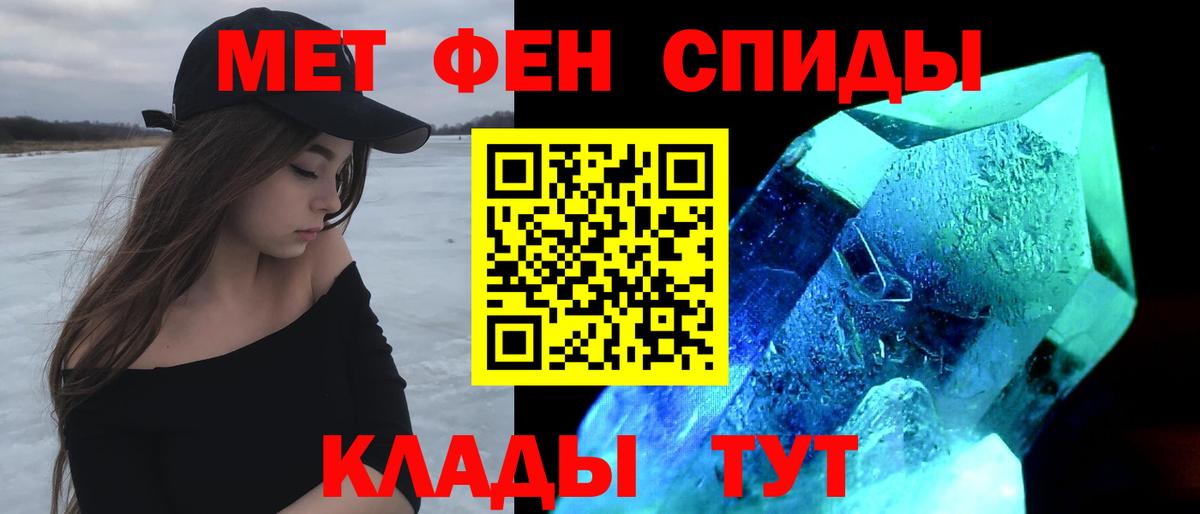АМФ 98%  АМФЕТАМИН  Стрежевой  Вход с VPN 