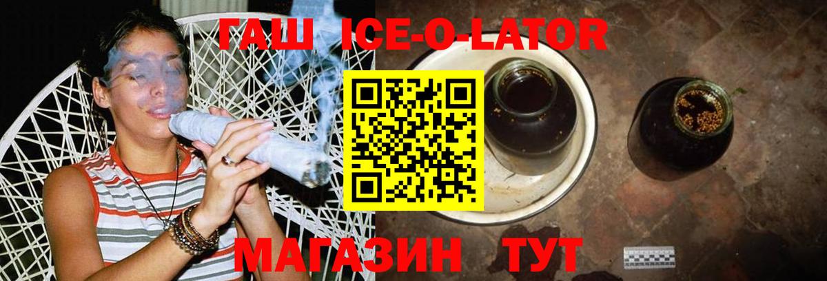 Стрежевой  Гашиш гашик  ГАШИШ убойный  Вход с VPN 