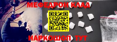 кокаин перу Малгобек