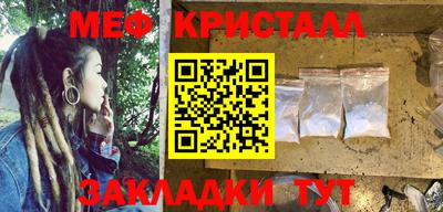 каннабис Малоярославец