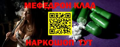 гидра Мариинск