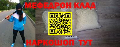 гидра Мариинск