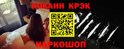 гидра Мариинск