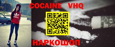 каннабис Малоярославец