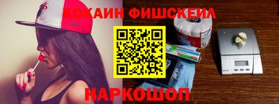 гидра Мариинск