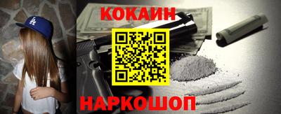 гидра Мариинск