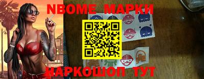 гидра Мариинск