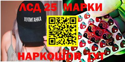 каннабис Малоярославец