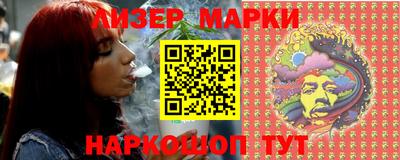 каннабис Малоярославец