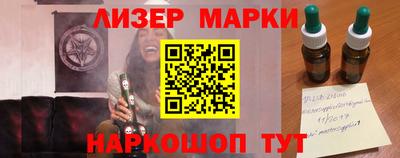 гидра Мариинск