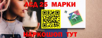 гидра Мариинск