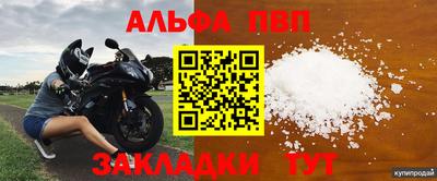 гидра Мариинск