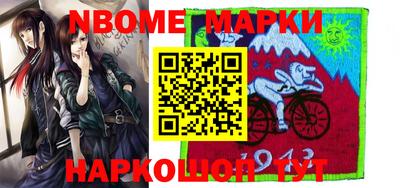 кокаин перу Малгобек