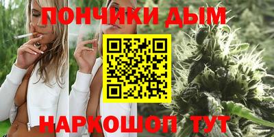 кокаин перу Малгобек
