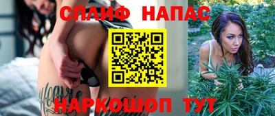 кокаин перу Малгобек