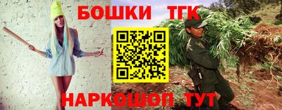 кокаин перу Малгобек