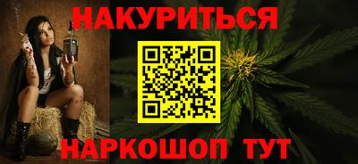 кокаин перу Малгобек