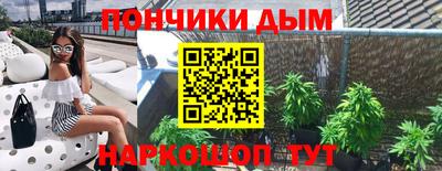 каннабис Малоярославец