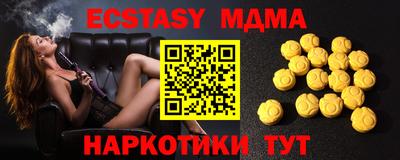 гидра Мариинск