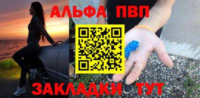кокаин перу Малгобек