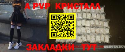 кокаин перу Малгобек