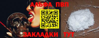 каннабис Малоярославец