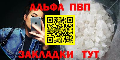 каннабис Малоярославец