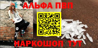 гидра Мариинск