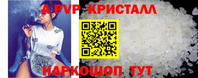 гидра Мариинск
