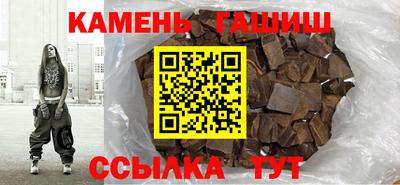 кокаин перу Малгобек