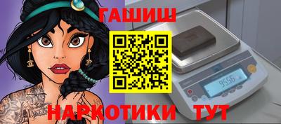 каннабис Малоярославец