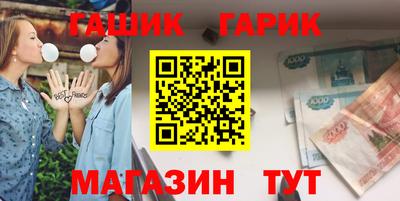 каннабис Малоярославец