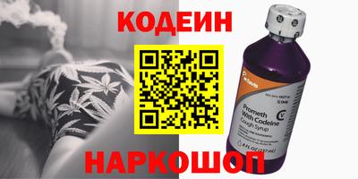 кокаин перу Малгобек