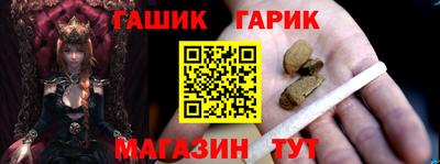 гидра Мариинск