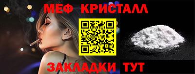 гидра Мариинск