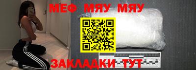 гидра Мариинск