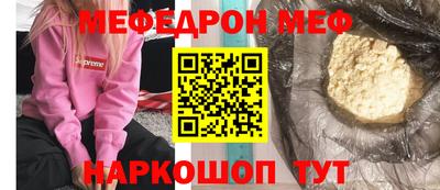 гидра Мариинск