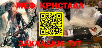 каннабис Малоярославец