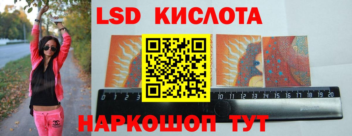 ЛСД экстази ecstasy Стрежевой