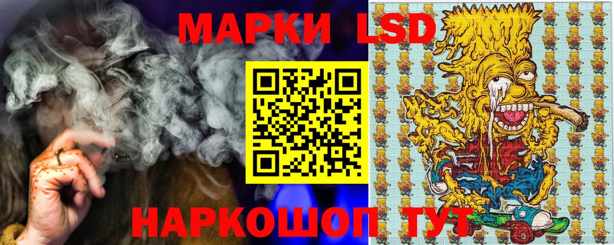 Наркотические марки 1,5мг  Вход с VPN  Наркотические марки 1,5мг  Стрежевой 